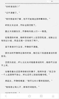 菲律宾打黑工一切问题汇总及解答